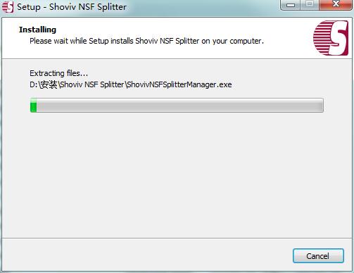 Shoviv NSF Splitter截图