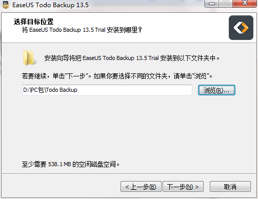 EaseUS Todo Backup Technician截图