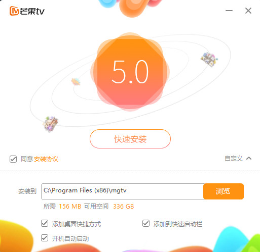 芒果TV网络电视截图