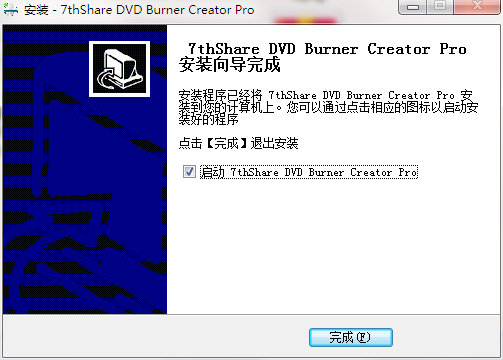 7thShare DVD Burner Creator Pro截图