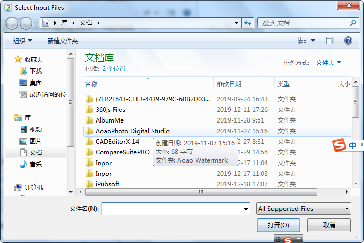 Easy2Convert HDR to JPG截图