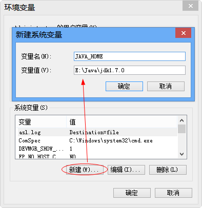 Java7 Update 67截图