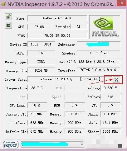 nvidia显卡超频软件截图