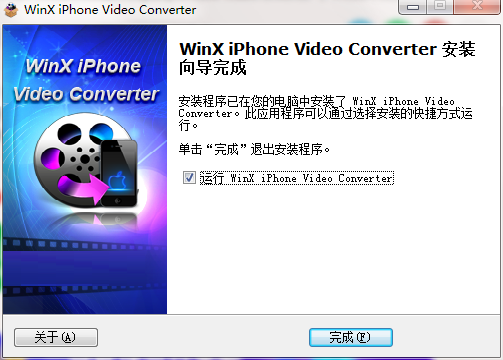 Digiarty iPhone Video Converter截图