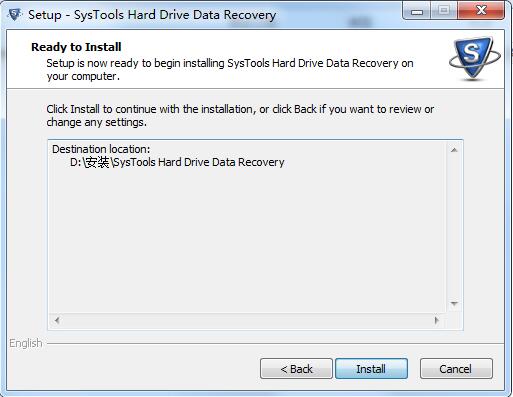 SysTools Hard Drive Data Recovery截图