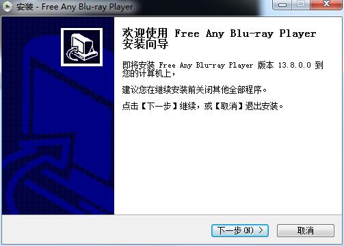 Free Any Blu-ray Player截图