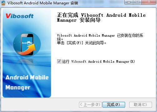 Vibosoft Android Mobile Manager截图