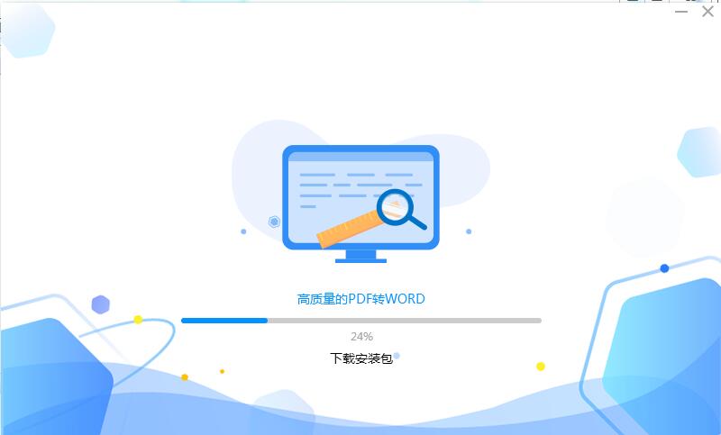 ETPDF转WORD转换器截图