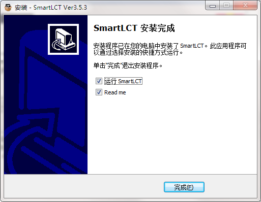 SmartLCT截图