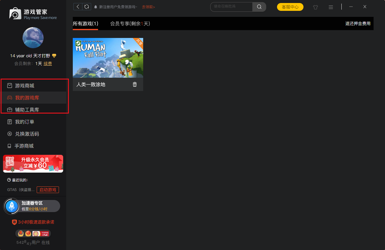 csgo截图