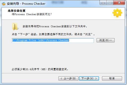 Process Checker Pro截图