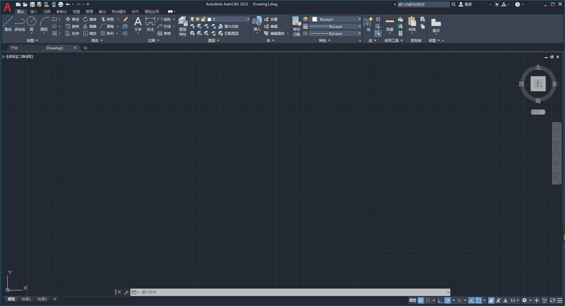 AutoCAD2021截图