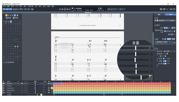 Guitar Pro2021截图