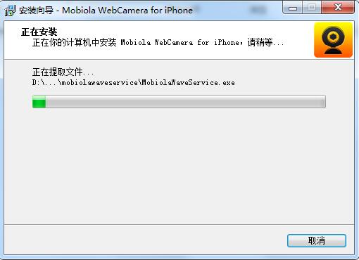 webcamera截图