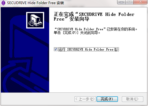 SECUDRIVE Hide Folder Free截图