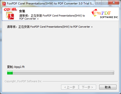 FoxPDF SHW to PDF Converter截图