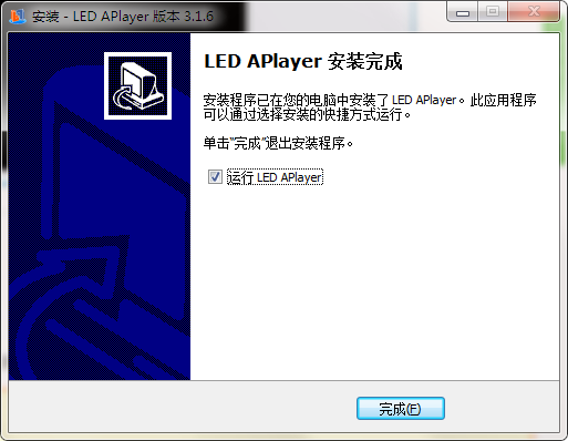 LED APlayer截图