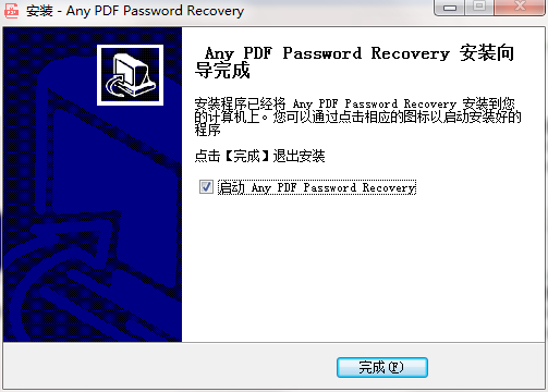 Any PDF Password Recovery截图