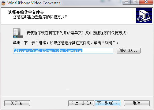 Digiarty iPhone Video Converter截图