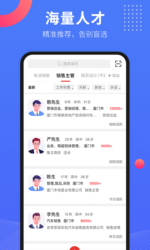 597企业版截图