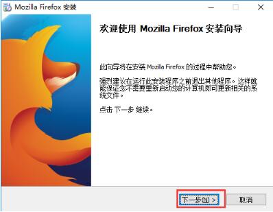 火狐firefox截图