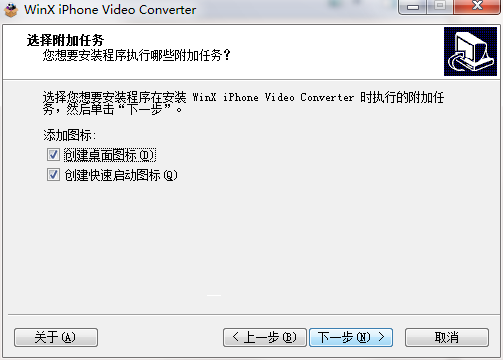 Digiarty iPhone Video Converter截图