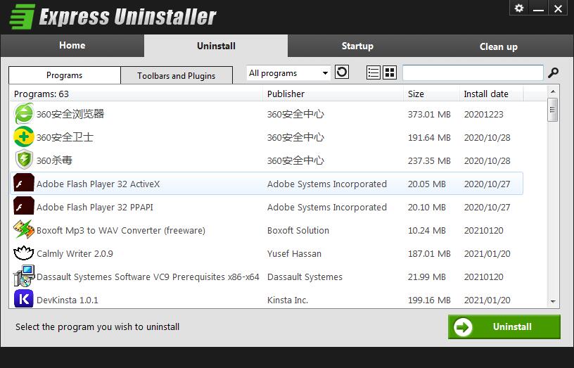 Express Uninstaller截图