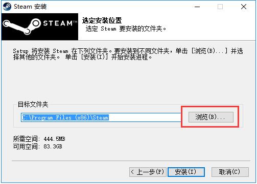 Steam截图