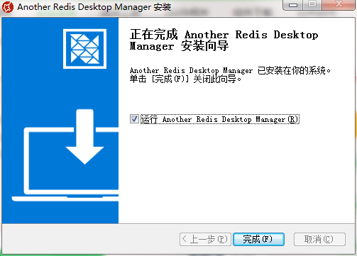 Another Redis DeskTop Manager截图