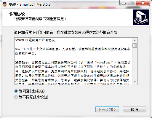 SmartLCT截图