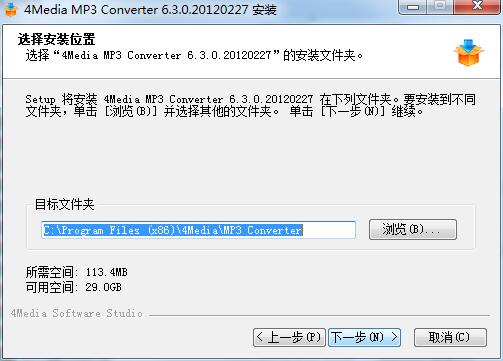 4Media MP3 Converter截图