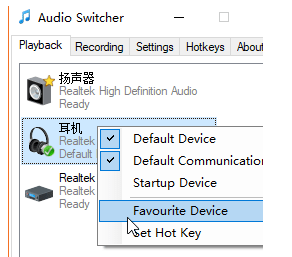 Audio Switcher截图