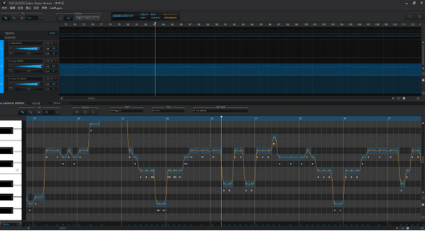 YAMAHA VOCALOID5 Editor截图