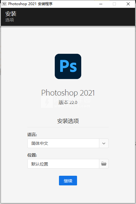 Photoshop2021截图