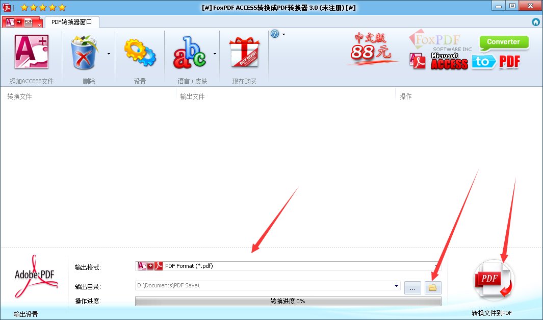 FoxPDF Access to PDF Converter截图