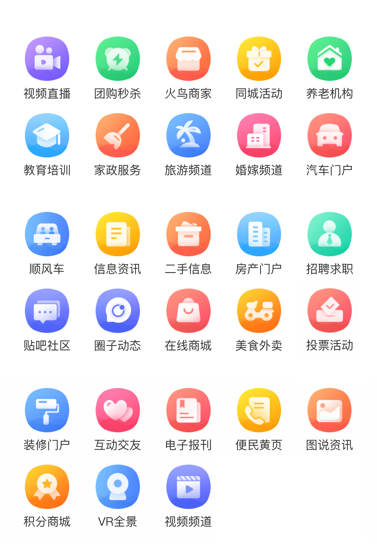 火鸟门户系统截图