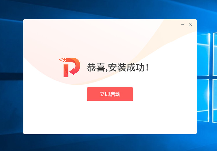 永中PDF工具集截图