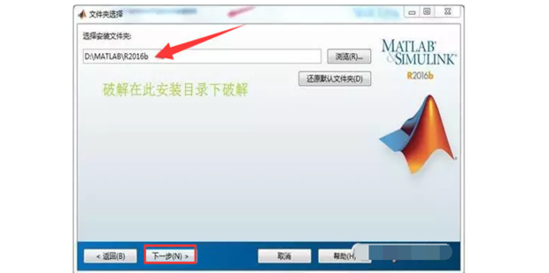 Matlab安装包截图