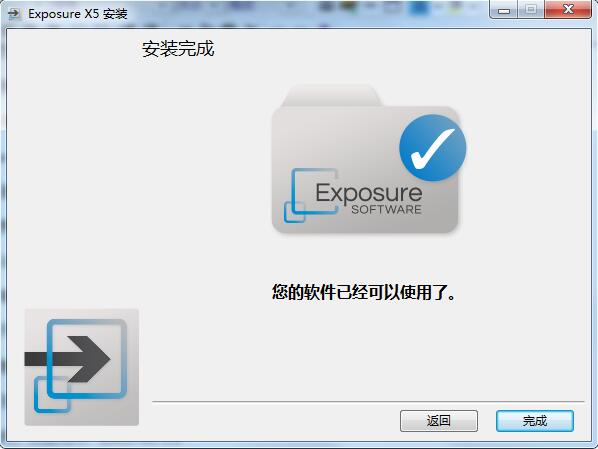 Exposure2021截图