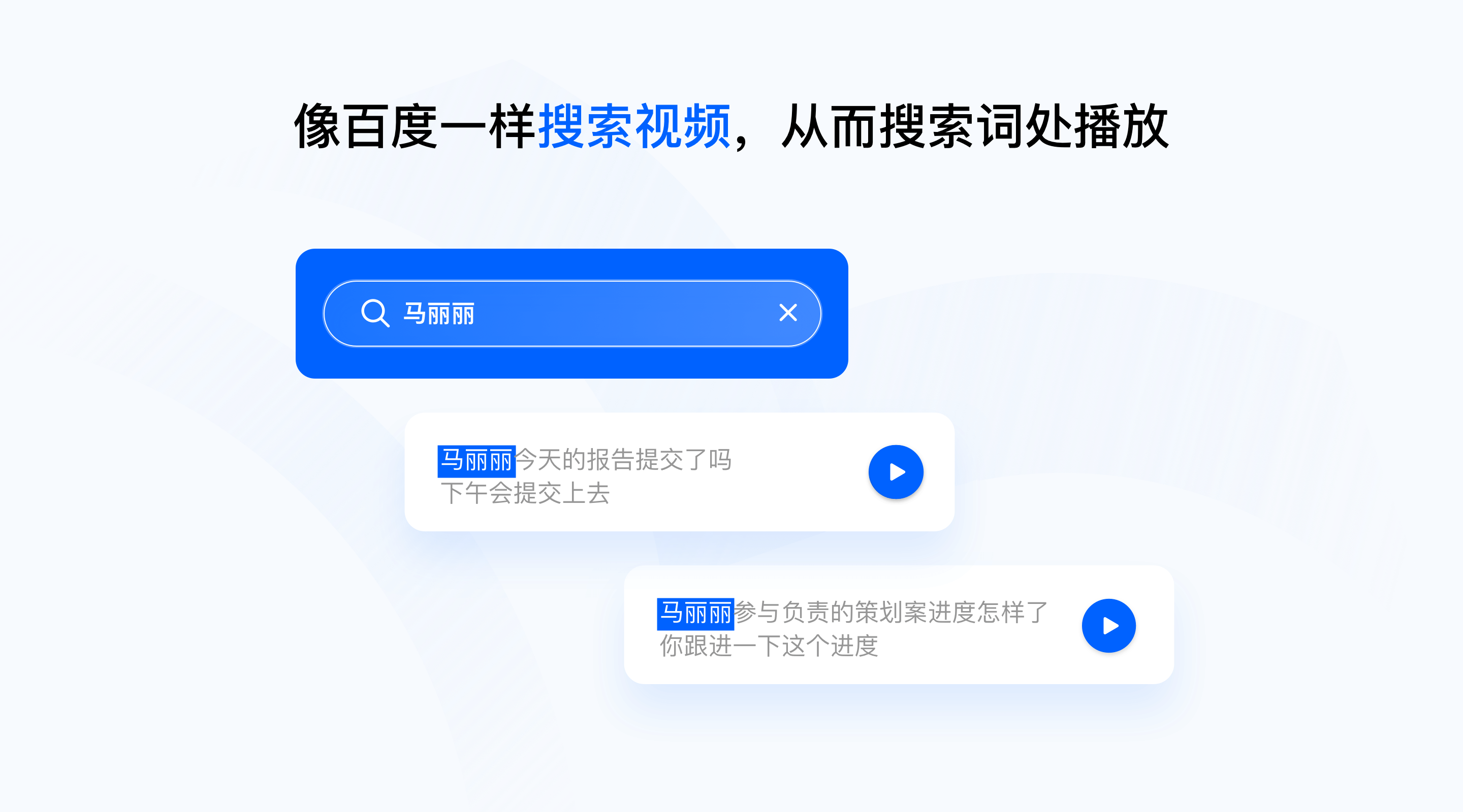 会易记截图