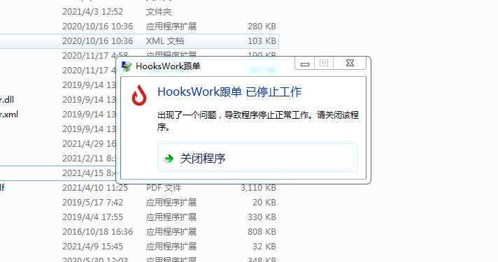 MT4跨平台多帐户云跟单管理系统——Hookswork截图