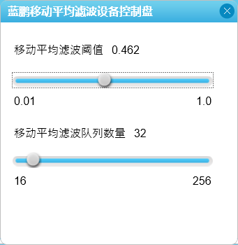 测量仪器远程数据采集及诊断系统截图