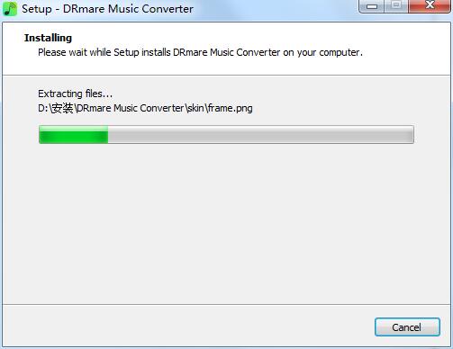 DRmare Music Converter截图