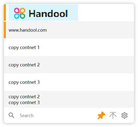 Handool 32位截图