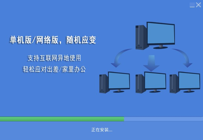 云客订单管理系统截图