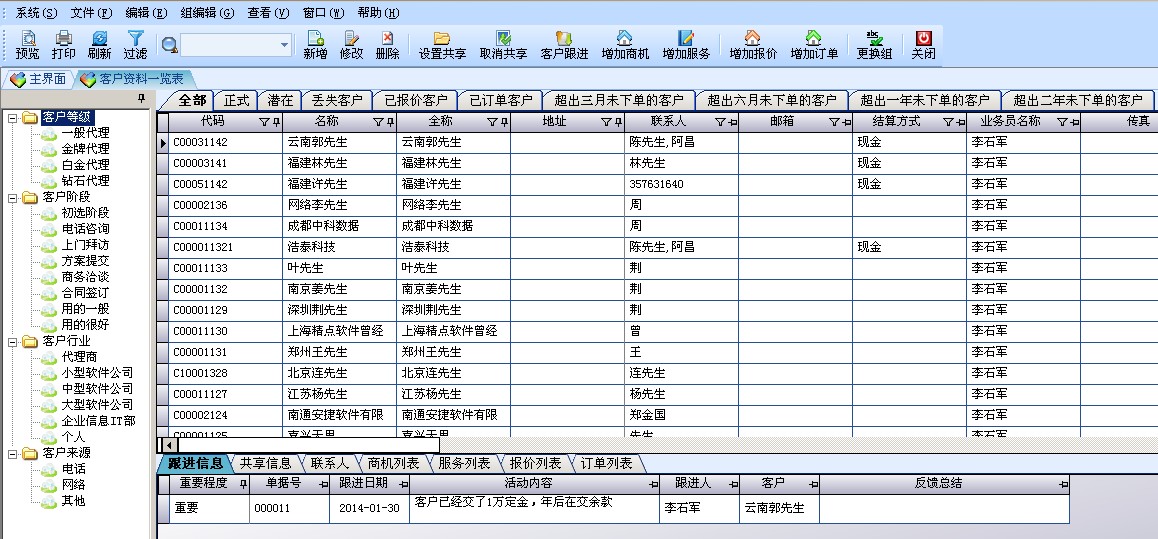 低代码开发平台截图