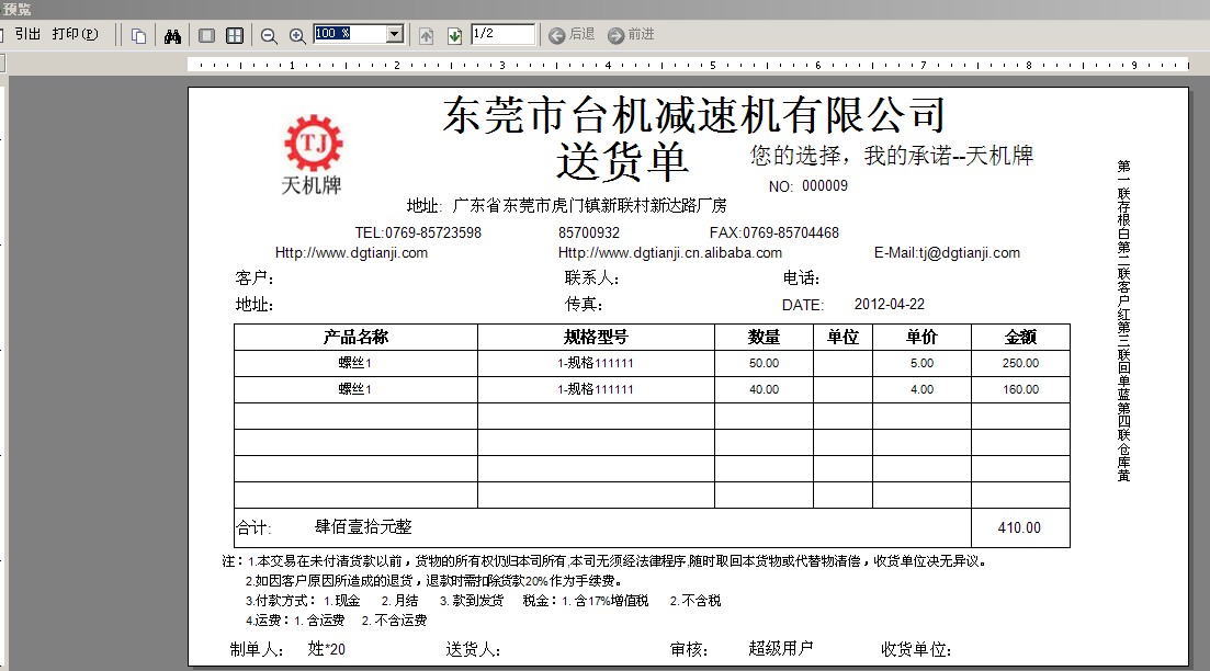 低代码开发平台截图