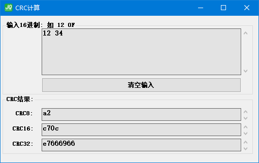 JQSerialPort串口通信截图