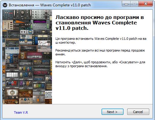 Waves Complete截图