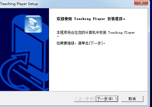 teachingplayer截图